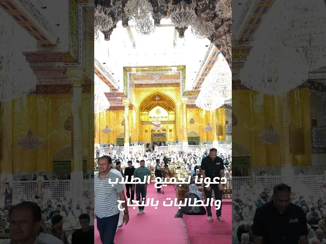 ⁣دعونا لجميع الطلبة بالنجاح في الإمتحانات الوزارية