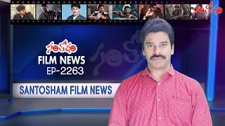 santosham film news episode 2263 santosham suresh latest film news santosham film updates