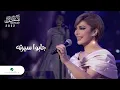Download Lagu Assala - Gabo Serto | Jeddah Concert 2022 | اصالة - جابو سيرته