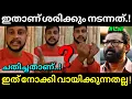 കഥയുടെ പുതിയ ക്ലൈമാക്സ്...😂 | Dileep latest | Martin | Manju | Troll video | Lucy Boy editz