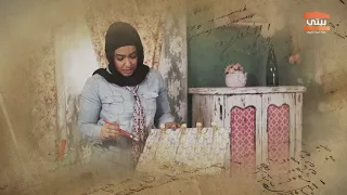 برومو برنامج لمسات حلوة على قناة بيتي 