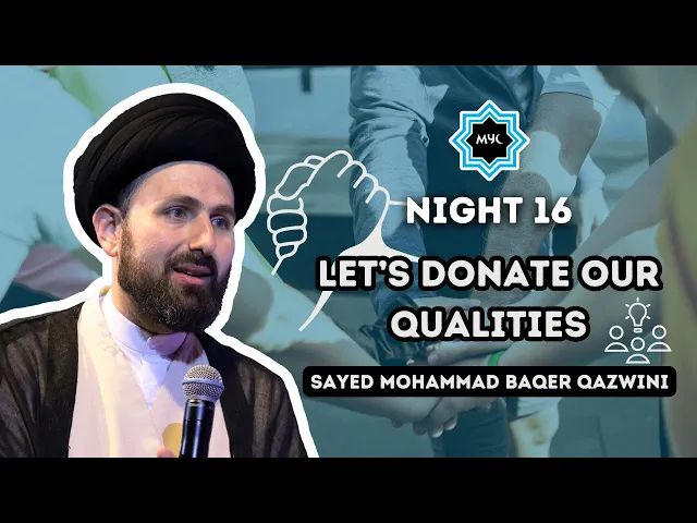 Night 16: Let's Donate Our Qualities - Sayed Mohammad Baqer Qazwini | Ramadan 2024