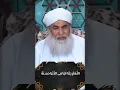 Download Lagu Dua-e-Qunoot Yaad Naa Ho To Kiya Parhen? #duaqunoot #witrkinamaz #ilyasqadri #shortvideo #short