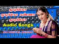 Download Lagu Mudikko mudikko kanna mudikko Audio songs echo mix