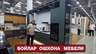 Энг модний Ошхона мебеллари нархи 2026. Богатый мебеллар