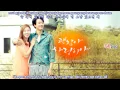 ULALA SESSION – Love Fiction (Sub. español - hangul - roma) (It's Okay, That's Love OST) HD
