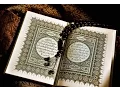 Download Lagu 007 Surah Al Araf by Mishary Al Afasy with english and arabic subtitles High Quality