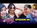 Download Lagu Tharu Adare - තරු ආදරේ | Episode 08 | 2025-09-30 | Hiru TV