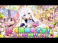 【Minecraft参加型】ゴールデン鯖開拓日記🔥ひだまり共和国連邦を大発展！整地・鉱山採掘・農業・林業・交易＆冒険探索｜桜とポプラを大量植林🌸初見歓迎【VTuber/氷川つき】