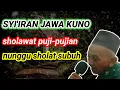 Download Lagu Hampir Punah‼️ Syiir Jawa Kuno ini, Pujian Setelah Adzan😭