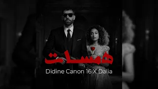 DIDINE CANON 16 X DALIA Hamaset Beat By Mhd 