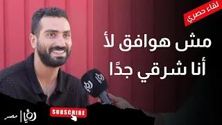 محمد الشرنوبي أسماء جلال أكتر من أختي 