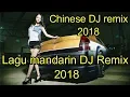 Download Lagu 10 Lagu Mandarin DJ Remix chinese DJ歌曲 2018