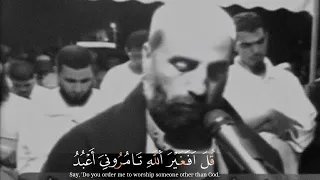 سورة الزمر   يونس اسويلص     دندنها
