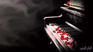 T لحن بيانو حزين 