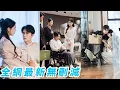 Download Lagu 相戀6年渣男大膽出軌堅信她不敢退婚，第二天她轉身嫁給他的死對頭殘疾總裁，人人笑她剛從地獄裡爬上來又掉進去，殊不知沖喜是假，總裁愛她多年是真，婚後被放在心尖尖上寵#甜宠