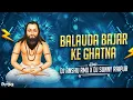 Lagu BOM A DROP (150 BPM ) BALODA BAJAR KE GHATNA || DJ ANSHU X DJ SUNNY 
