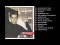Download Lagu Léo Magalhães   Em ritmo de forró   Vol 04 cd completo