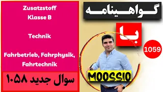                                                                                 دندنها