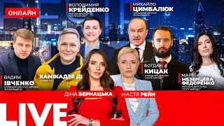 У Києві погіршилася ситуація зі світлом — ефір Вечір.LIVE - 290x160