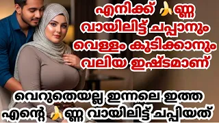 48 28 mallu kambi calls 
