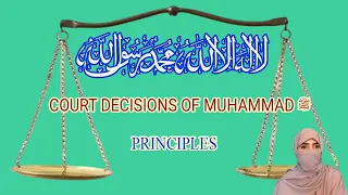 Download COURT DECISIONS OF MUHAMMAD ﷺ| WHAT IS THE REAL MEANING OF TRUTH | THELIFEOFMUHAMMADATAGLANCE|STEPS MP3