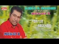 Download Lagu MEGGI Z - KARYA MASHABI - PANTUN NASEHAT ( Official Video Musik ) HD