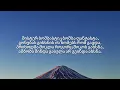 Misha Xramovi - Mister Bombastic (Gaichite) (Lyrics)