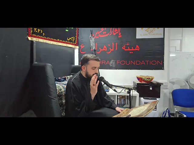 ⁣Birth Anniversary of Sayeda Zainab || Kumayl al-Tamimi