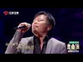 Download Lagu 金曲捞 与黄琦珊合唱《爱的太多》 王杰一开口全场都沸腾了 170609