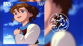 arabic remix jas trap 