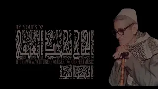 EL HADJ EL ANKA مكناسية خلوية Guerine Sidali36  EL HADJ EL ANKA مكناسية خلوية Guerine Sidali36