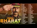 Mera Bharat - Ultimate Patriotic Hits Independence Day Special Teri Mitti Ae Watan Lehra Do