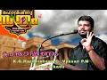 Download Lagu തൃക്കൊടിത്താനം സത്രം | Thrikodithanam MahavishnuSatram |  K.G.Harikrishnan - Vyasan P.M Mannarkadu