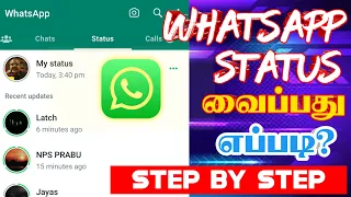 whatsapp status whatsapp status whatsappstatus