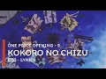 Download Lagu ONE PIECE Opening・5 : Kokoro no Chizu | LYRICS
