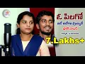 Download Lagu ఓ పిలాగో బలే బలేగా ఉన్నవే O PILAGO BALE BALEGA UINNAVE FOLK SONG | SHIRISHA SONG | BANJARA VIDEOS