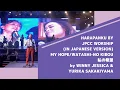 Download Lagu HARAPANKU - JPCC WORSHIP (IN JAPANESE VERSION)