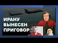 Lagu 💥Бородкин: Израиль готов нанести новый удар по Ирану. Путин пытается спасти Хаменеи
