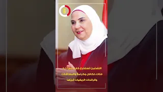 التضامن تستخرج كارت ميزة لـ5 فئات تكافل وكرامة والمعاشات والرائدات الريفيات أبرزها  التضامن تستخرج كارت ميزة لـ5 فئات تكافل وكرامة والمعاشات والرائدات الريفيات أبرزها
