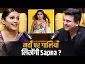 Download Lagu Sapna’s take on men will shock you ! | Shubhankar Mishra | Sapna Choudhary