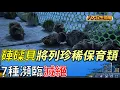 7 2022052402 gtvnews27