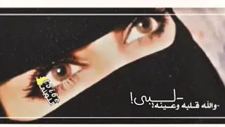 جعلني ماعدم الله يا 