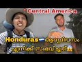 EP🇭🇳:1 ഈ രാജ്യത്ത് വരുമ്പോൾ ശ്രദ്ധിക്കേണ്ട കാര്യങ്ങൾ/ഇവിടത്തെ ആളുകൾ 😨/Honduras,Central America