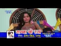 Download Lagu Upar ke 32 niche ke 36 bichwa ke 24 bujhata Ki Na DJ song bhojpuri