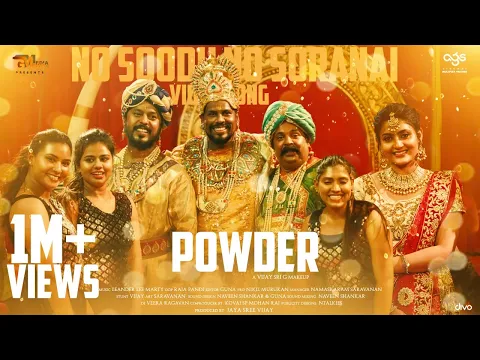 No Soodu No Soranai - YouTube
