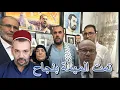 Download Lagu المخزن معجب بخطاب الزفزافي