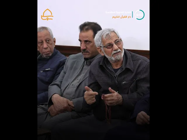 دار القرآن الكريم في العتبة العلوية المقدسة تقيم ندوة علمية في محافظة الكوت