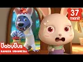 Download Lagu Jangan Buka Pintu Untuk Orang Asing! | Lagu Anak | Pengetahuan Keamanan | BabyBus Bahasa Indonesia