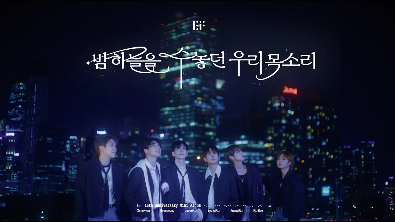 Latest MV / Starlit Voices